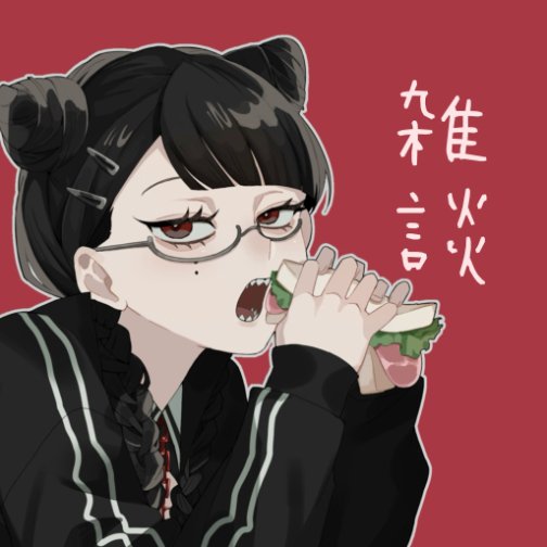 🖤蠍星めあ🤍のIRIAMプロフィールアイコン